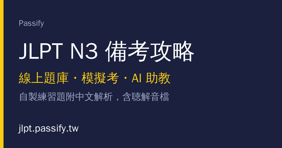 Preview image published by passify.tw